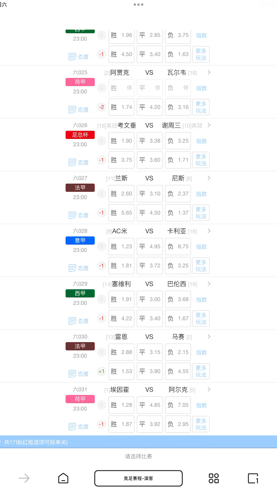 开云足球直播-关于AC米兰客场战胜卡利亚里，继续领跑积分榜的信息