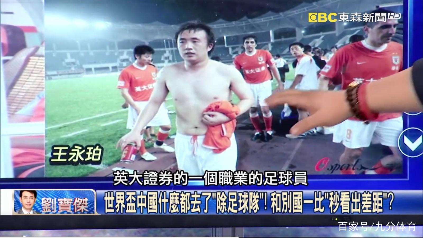 娇娇女足队员一展身手，赢得观众喝彩的简单介绍