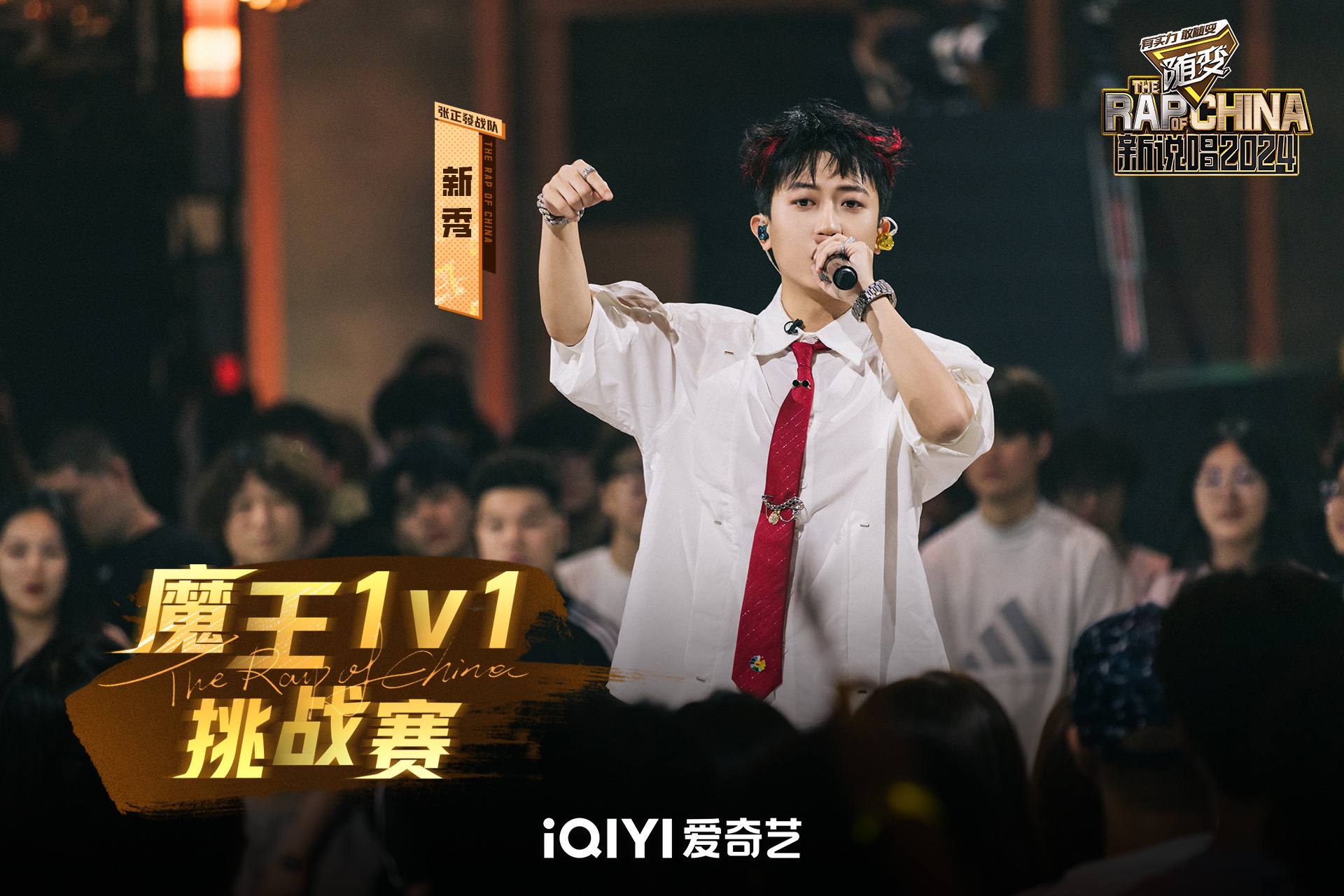 亮相首发的新秀表现出色，受到球迷热捧的简单介绍