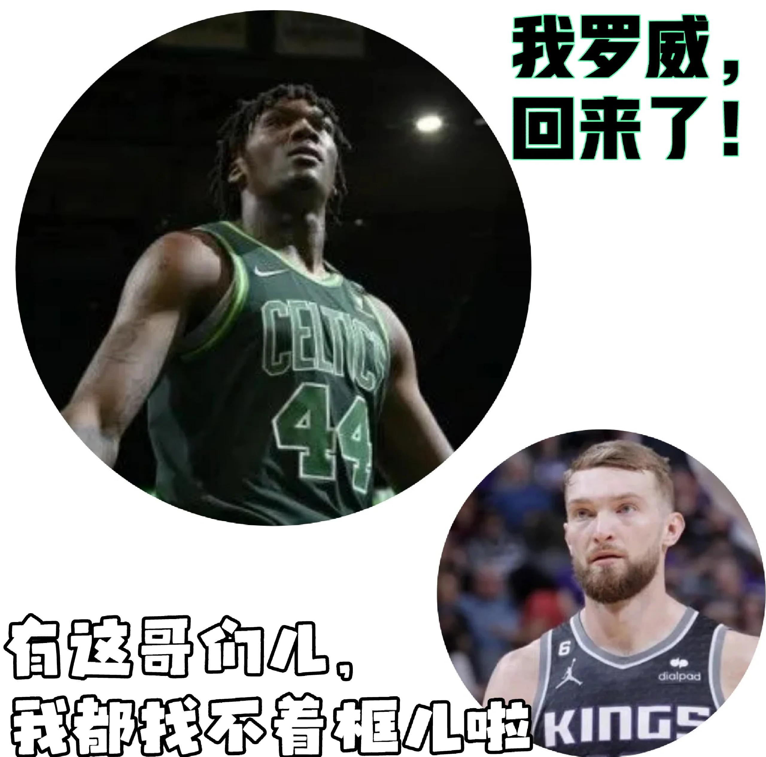 凯尔特人大胜，小托马斯再次砍下全队最高分