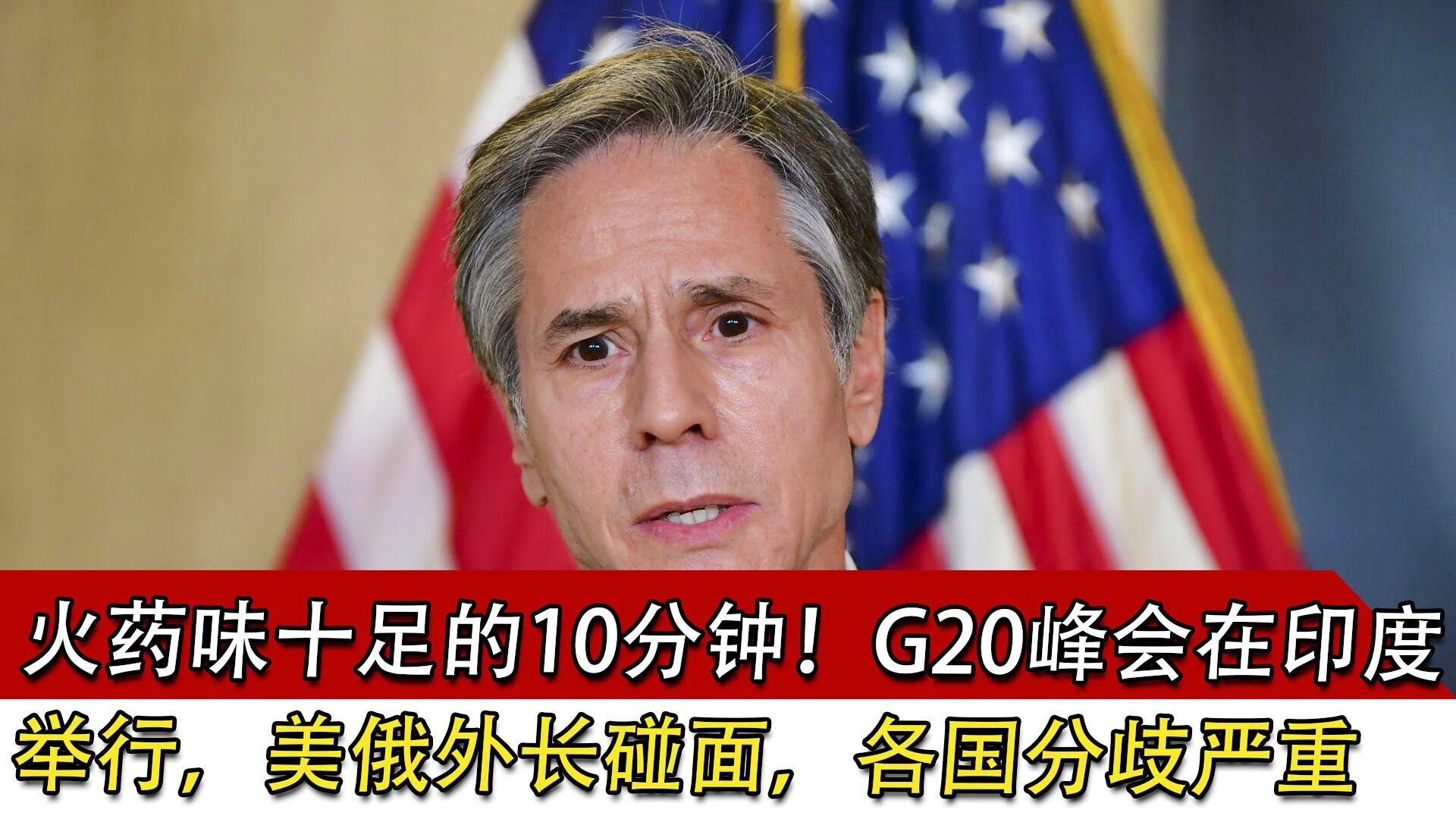 火药味十足国际战场上的情绪风暴的简单介绍