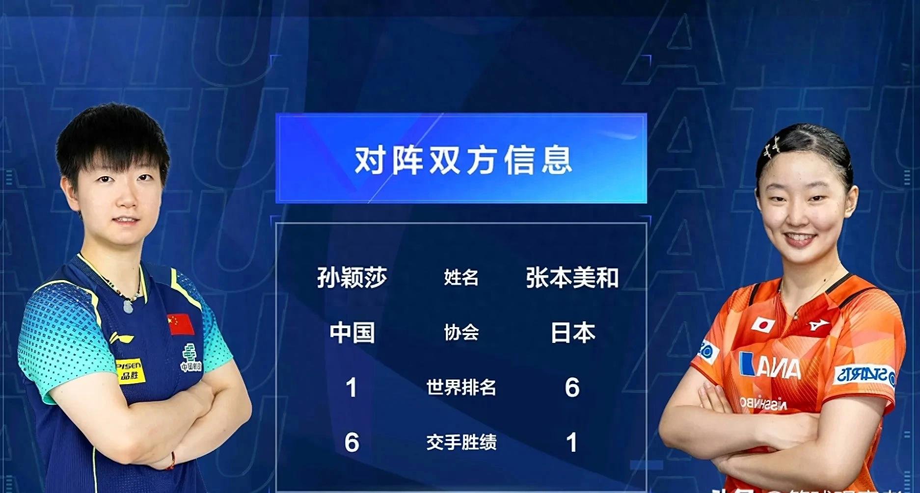 精英对决，双方争夺比赛最终胜利权