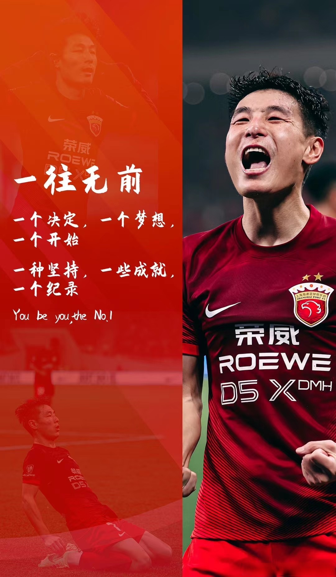 排除万难，亚洲球队誓取胜利