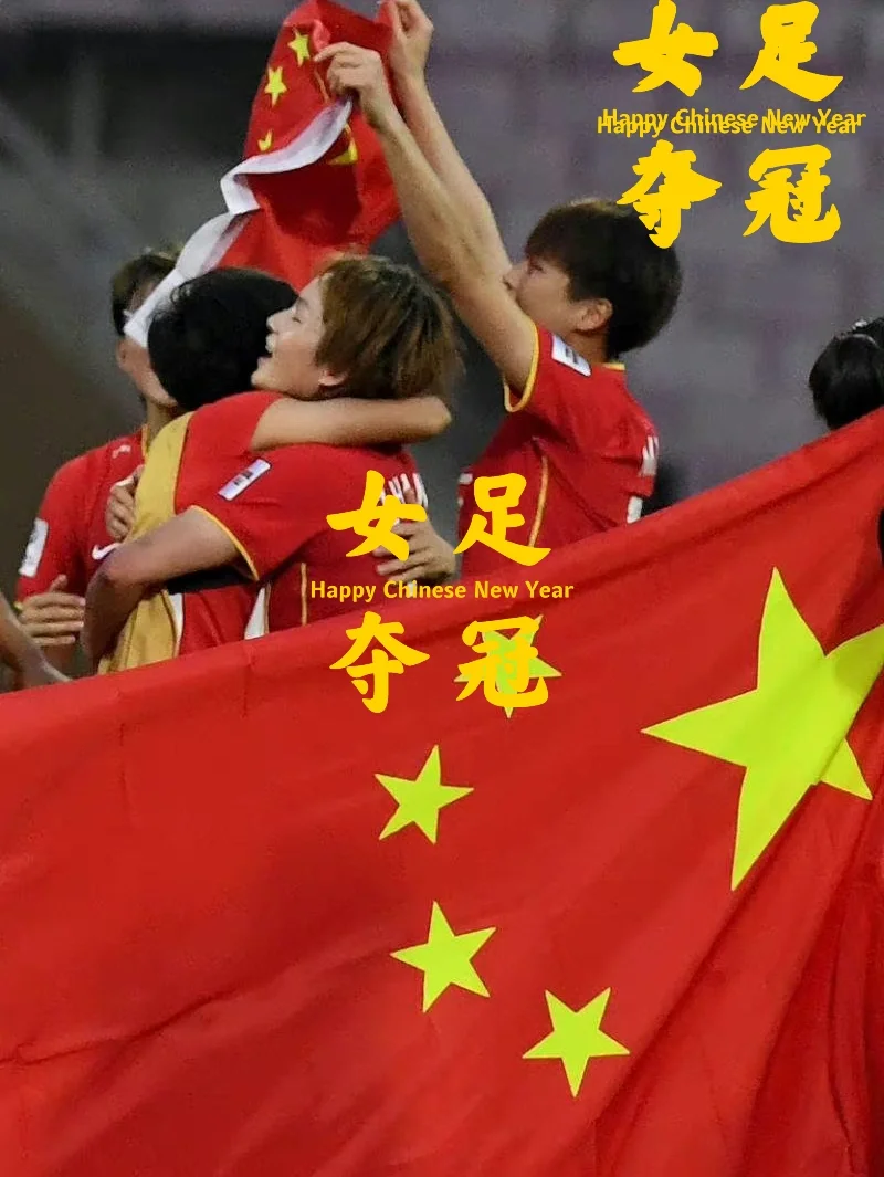 伊拉克女足队伍实力强大，向夺冠进发