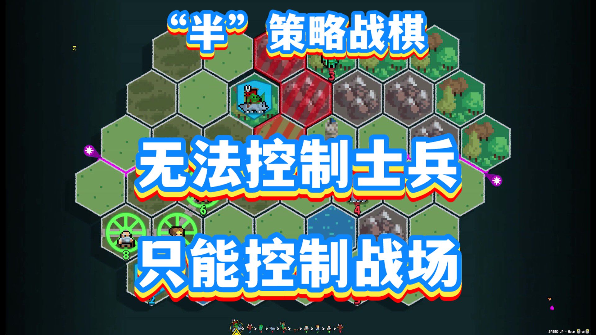战术布局的巧妙变化令对手难以猜测