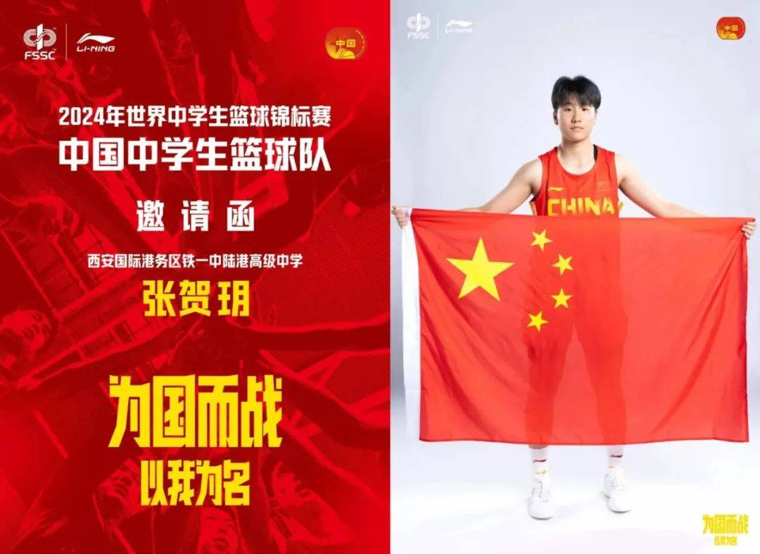 篮球训练营举行海选选拔优秀新人