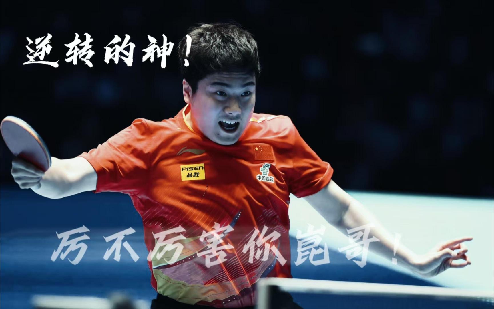 国内球员必杀技：盛赞曝光的天赋球员的简单介绍
