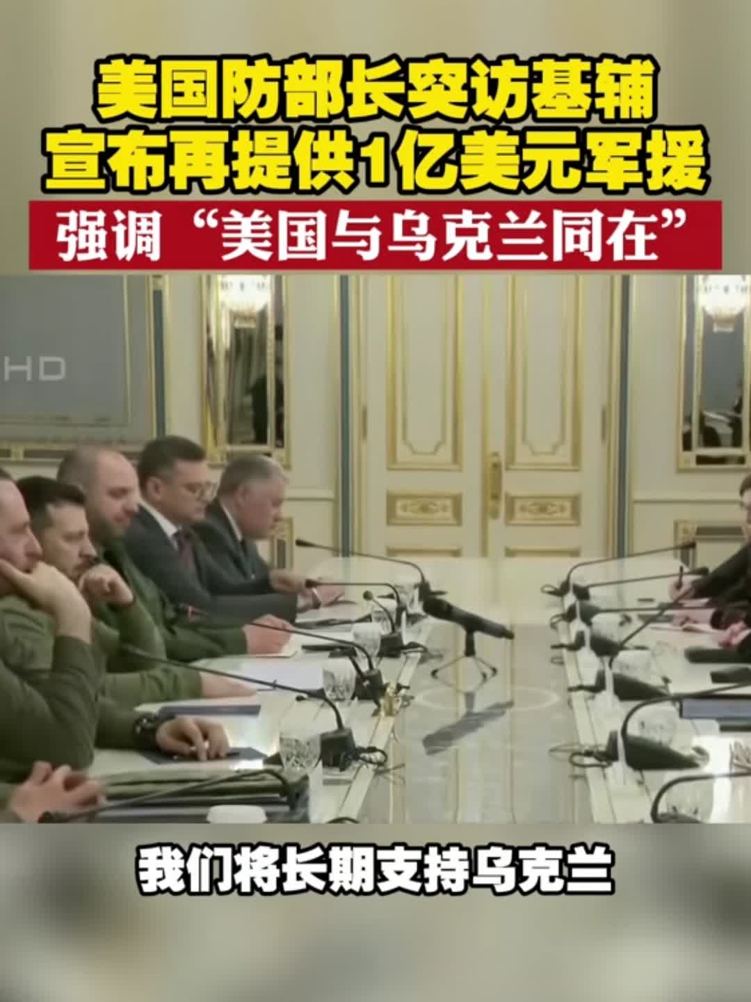 包含奥地利与乌克兰战平收场，悬念不断的词条
